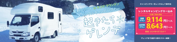 家族でもデートでも楽しめち