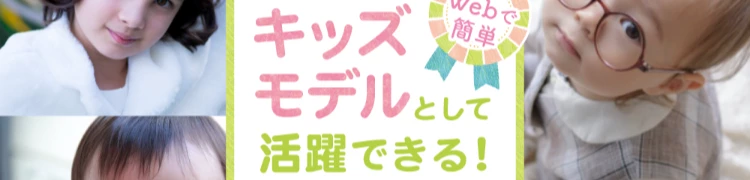 家族でもデートでも楽しめち