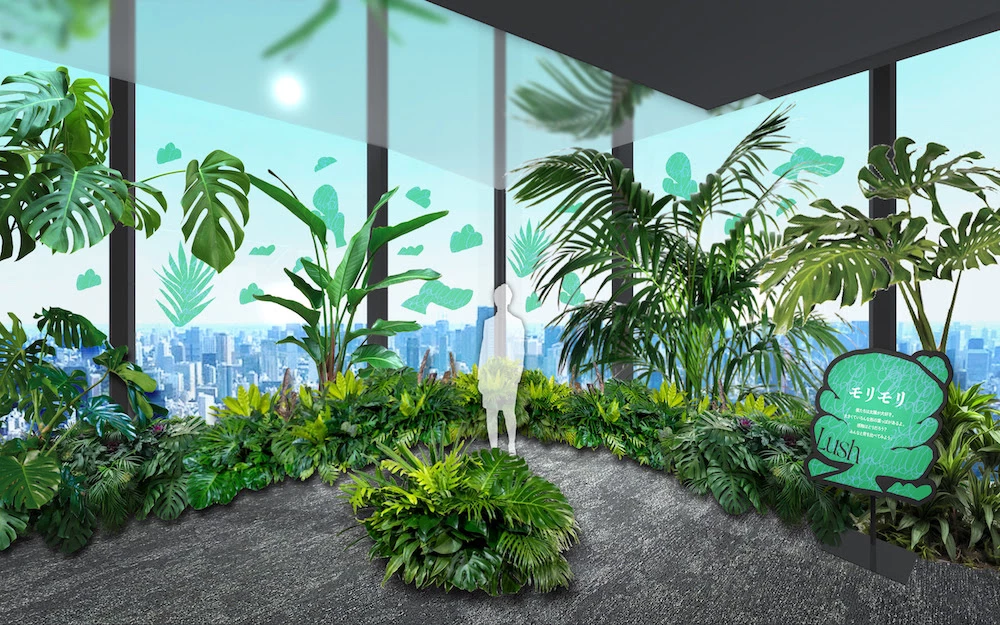 BOTANICAL VIEW｜渋谷上空229ｍの植物園 写真2