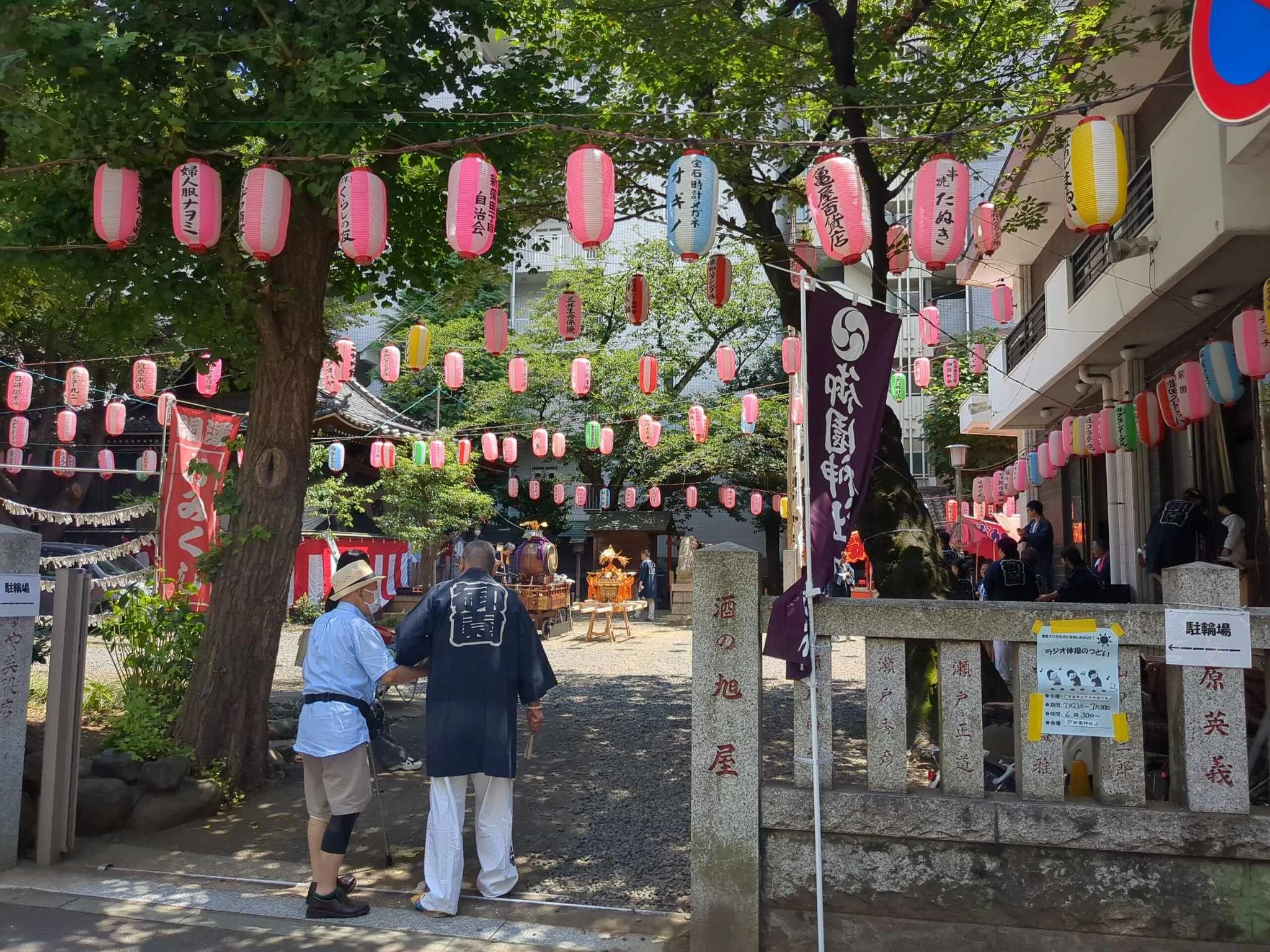御園神社祭り