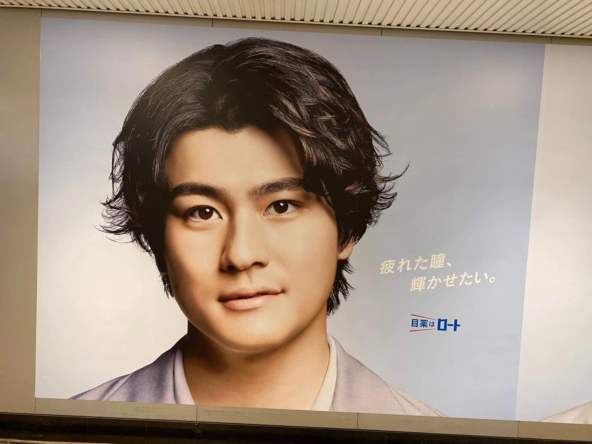 みんトクバナー