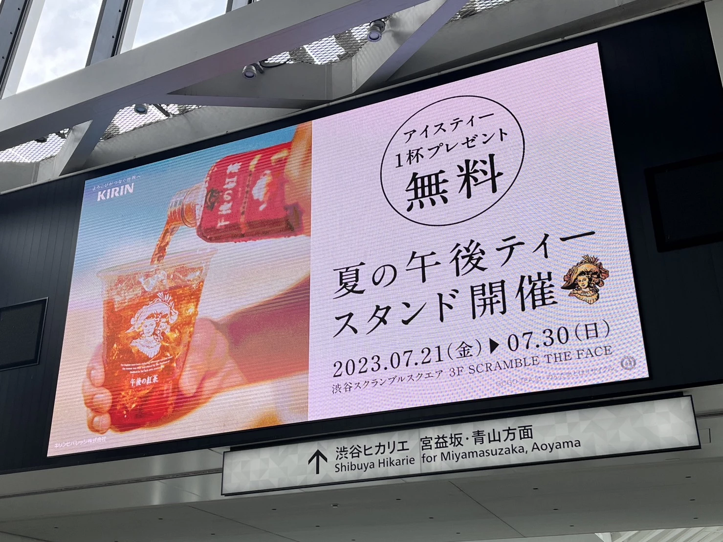 夏の午後ティースタンド 写真2