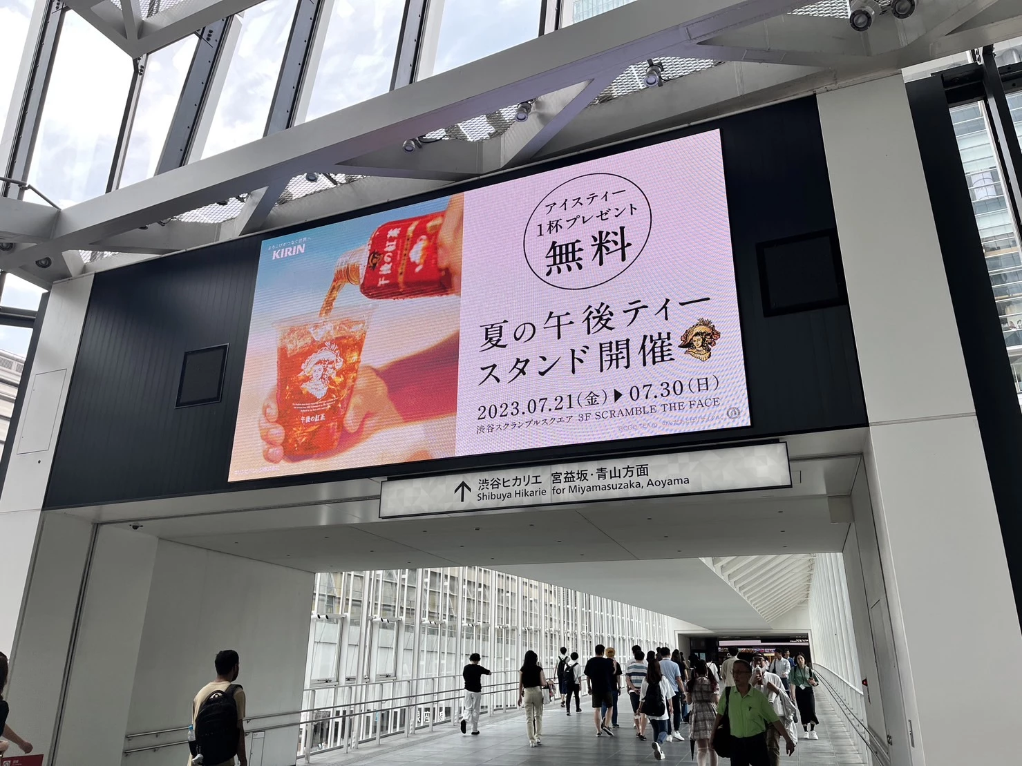 夏の午後ティースタンド