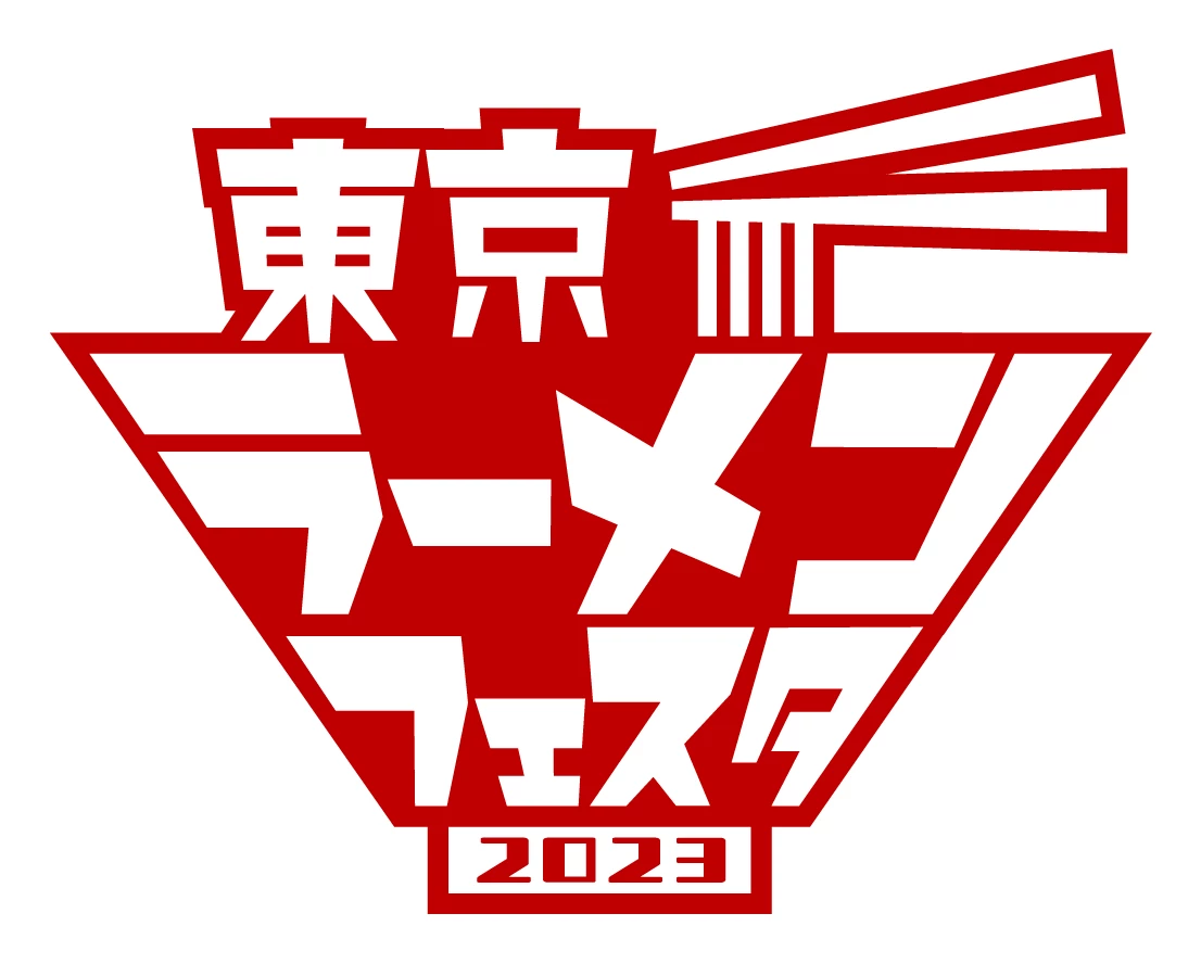 つくばラーメンフェスタ