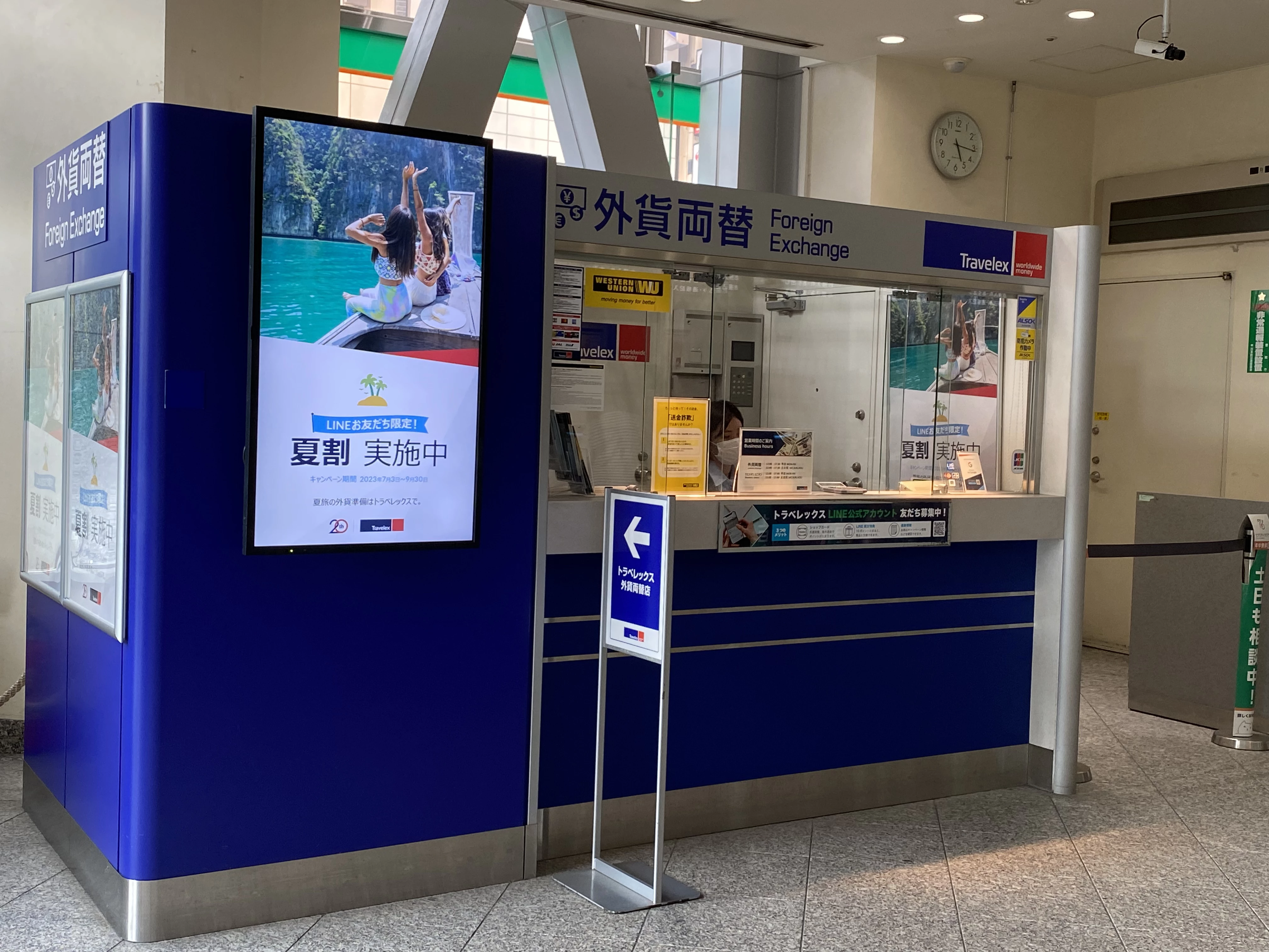 渋谷駅周辺 円ドル両替で一番お得な外貨両替所はドコ？ 元・ユーロ・ウォンのレートや営業時間も紹介！ － クチコミやお得情報も | みんトク(みんとく)