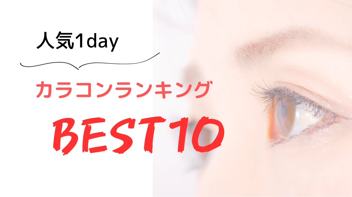 banner mintoku