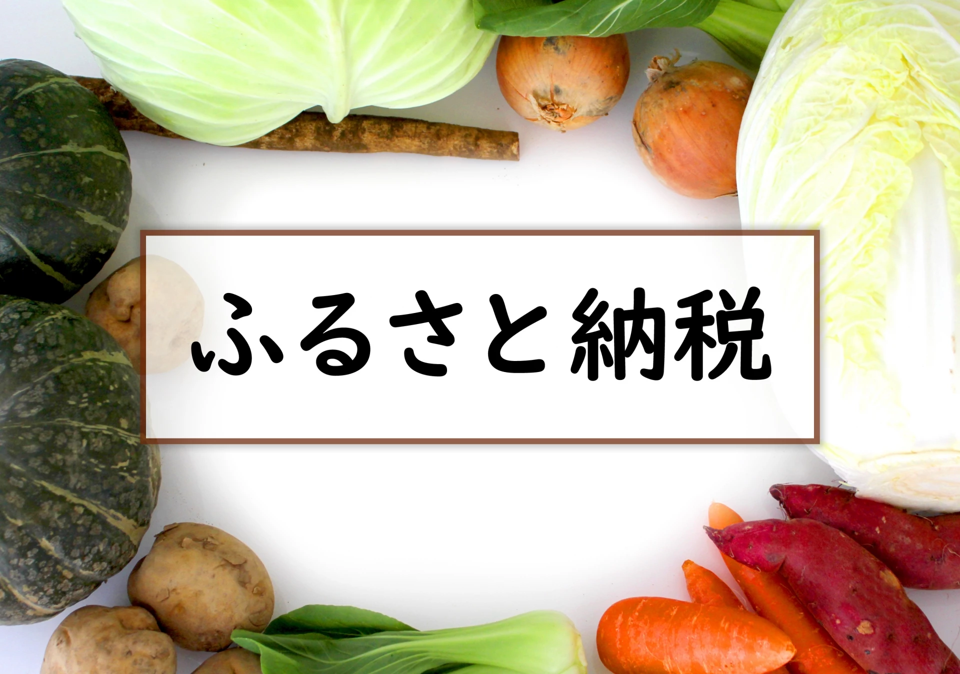 banner mintoku