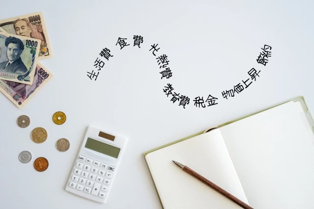 無理なく食費や電気代を抑えよう！見直すべき節約項目とは　エアコンの強風と弱風の電気代の違いは