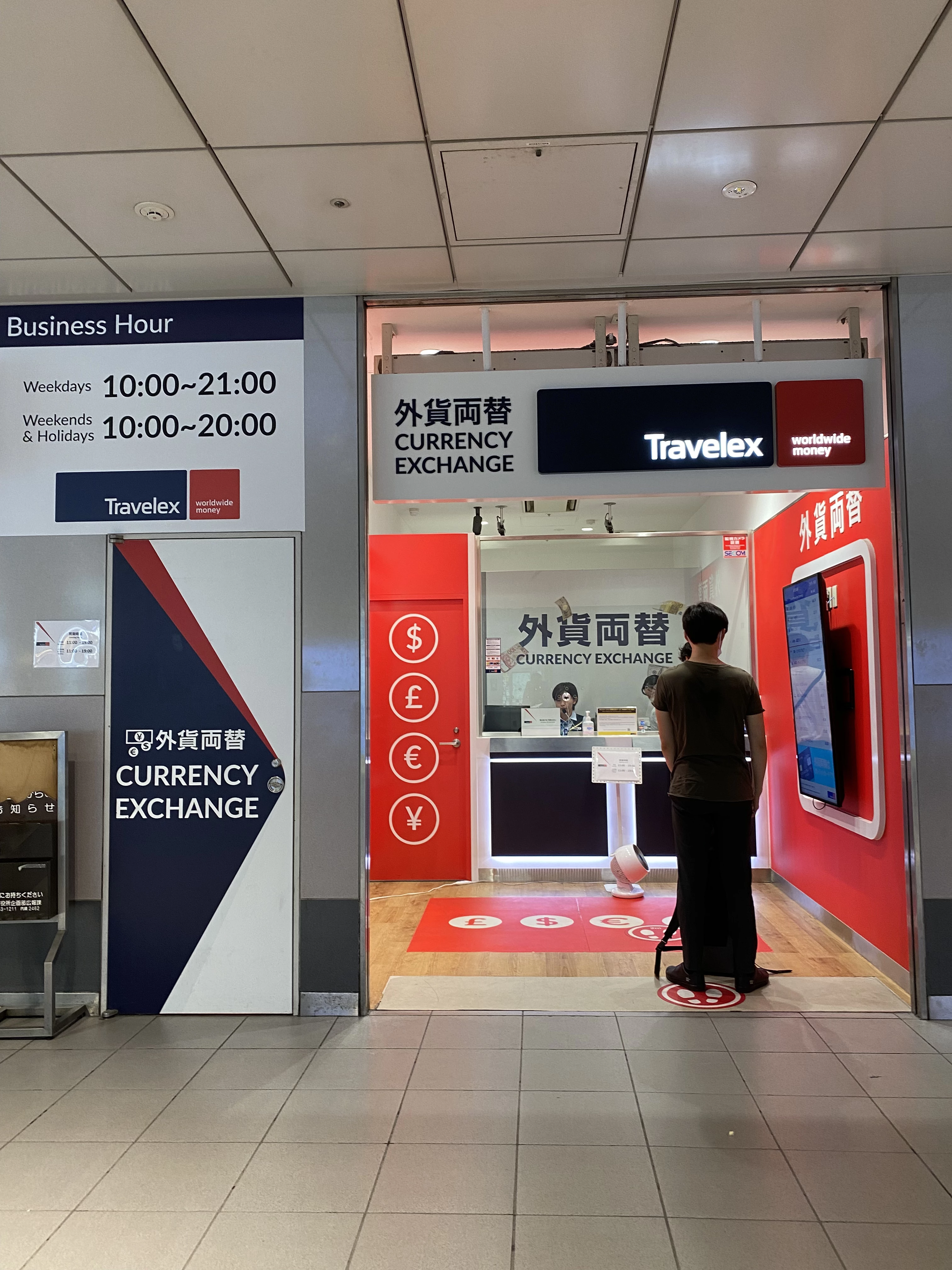 渋谷駅周辺 円ドル両替で一番お得な外貨両替所はドコ？ 元・ユーロ・ウォンのレートや営業時間も紹介！ － クチコミやお得情報も | みんトク(みんとく)