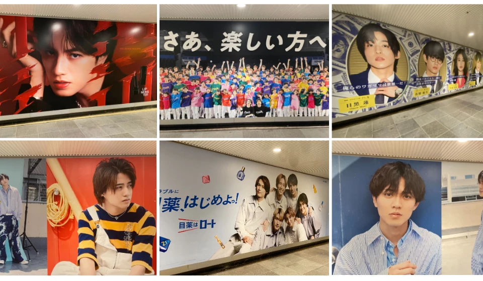 banner mintoku