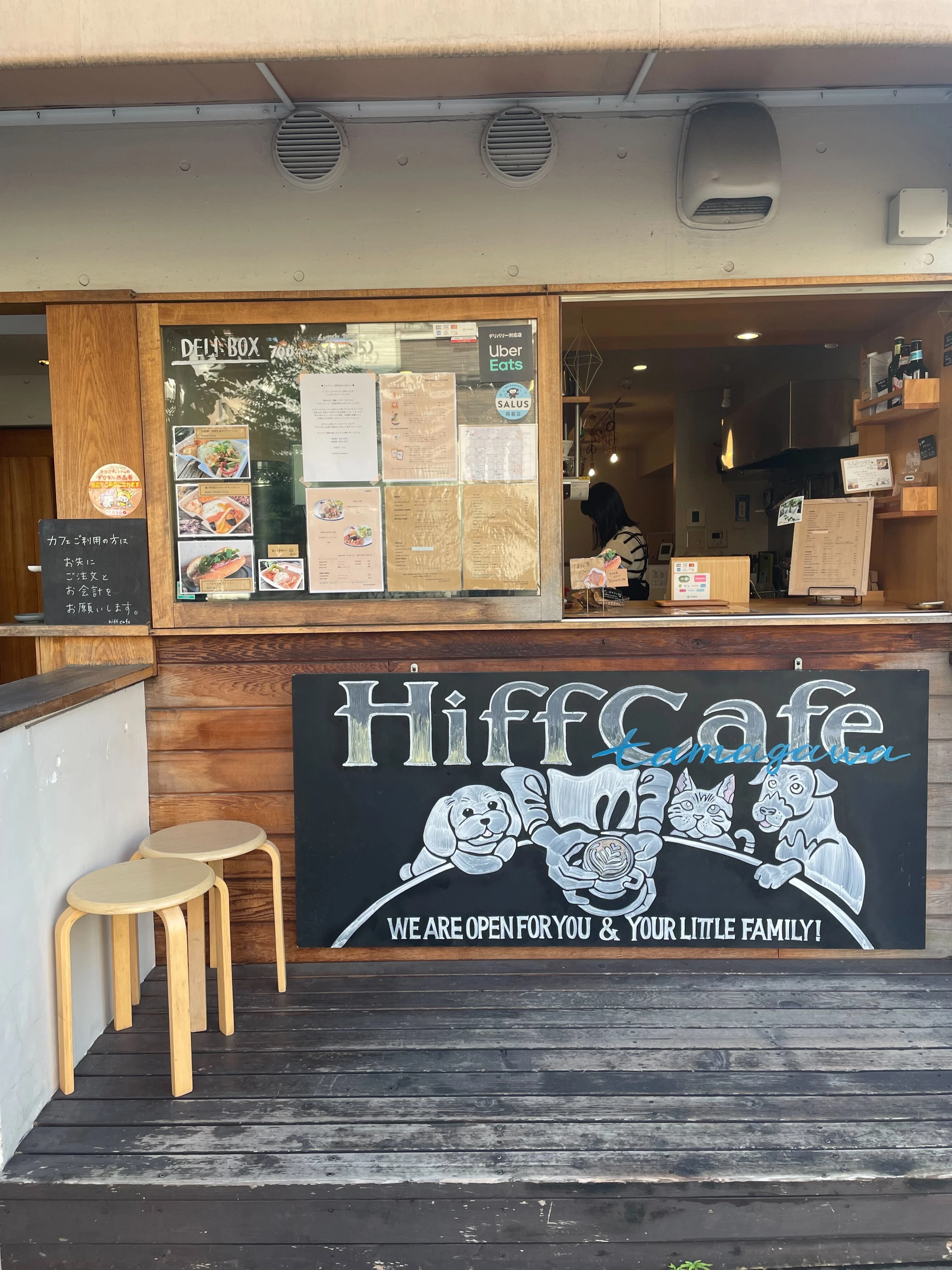 hiff cafe tamagawa