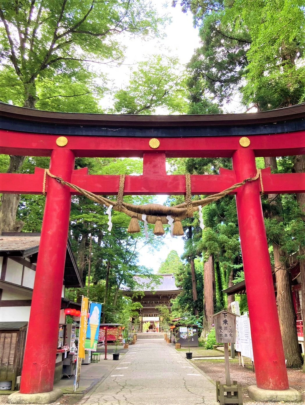 伊佐須美神社