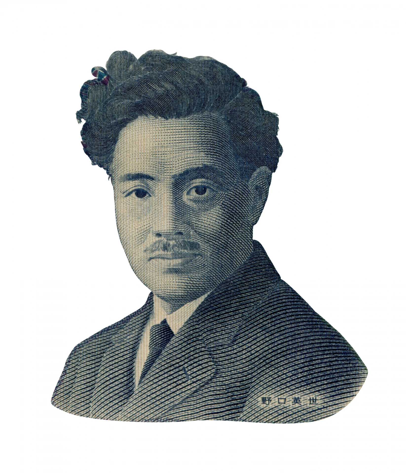 野口英世記念館