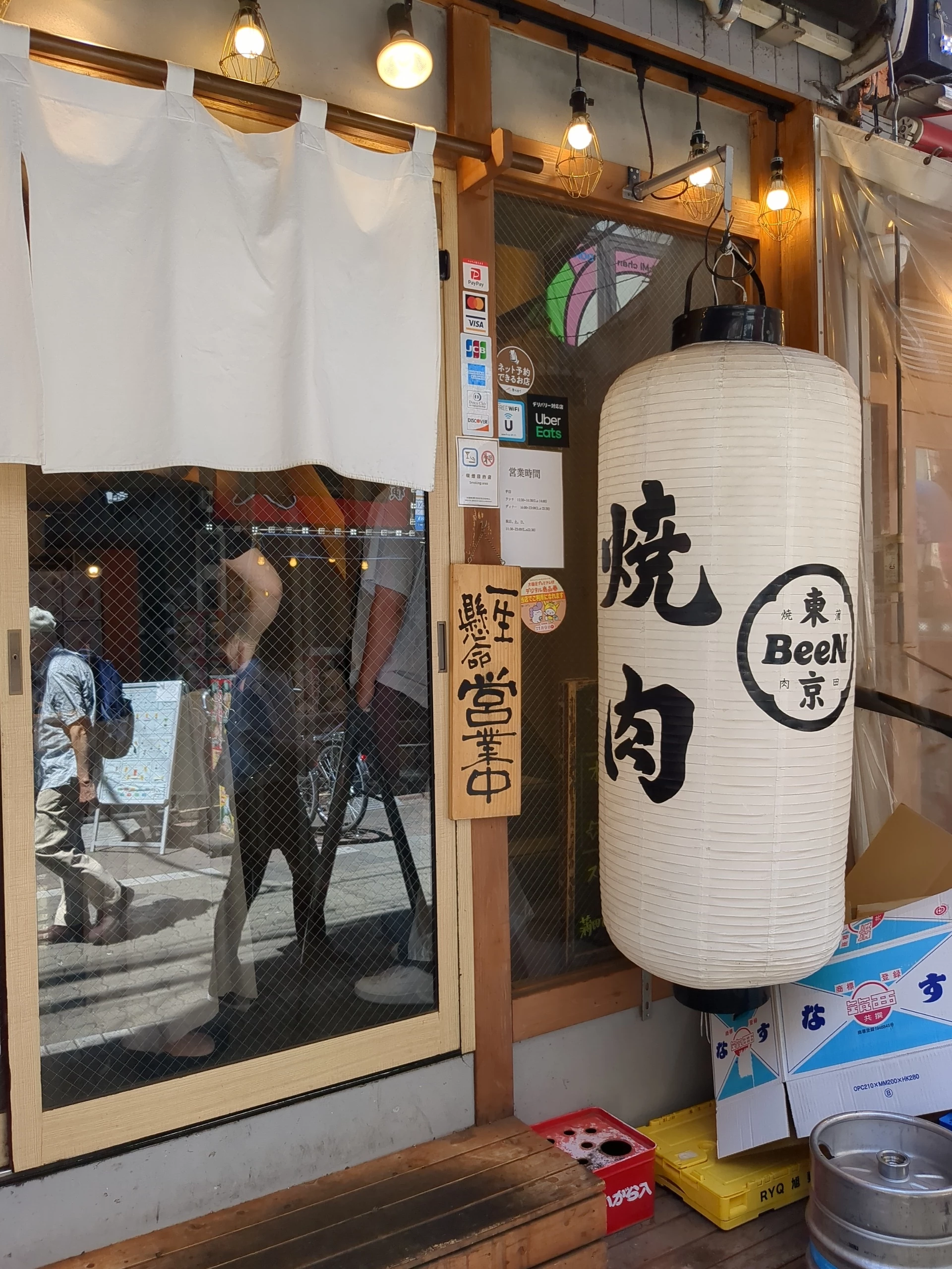 蒲田焼肉 東京BeeN総本店 写真2