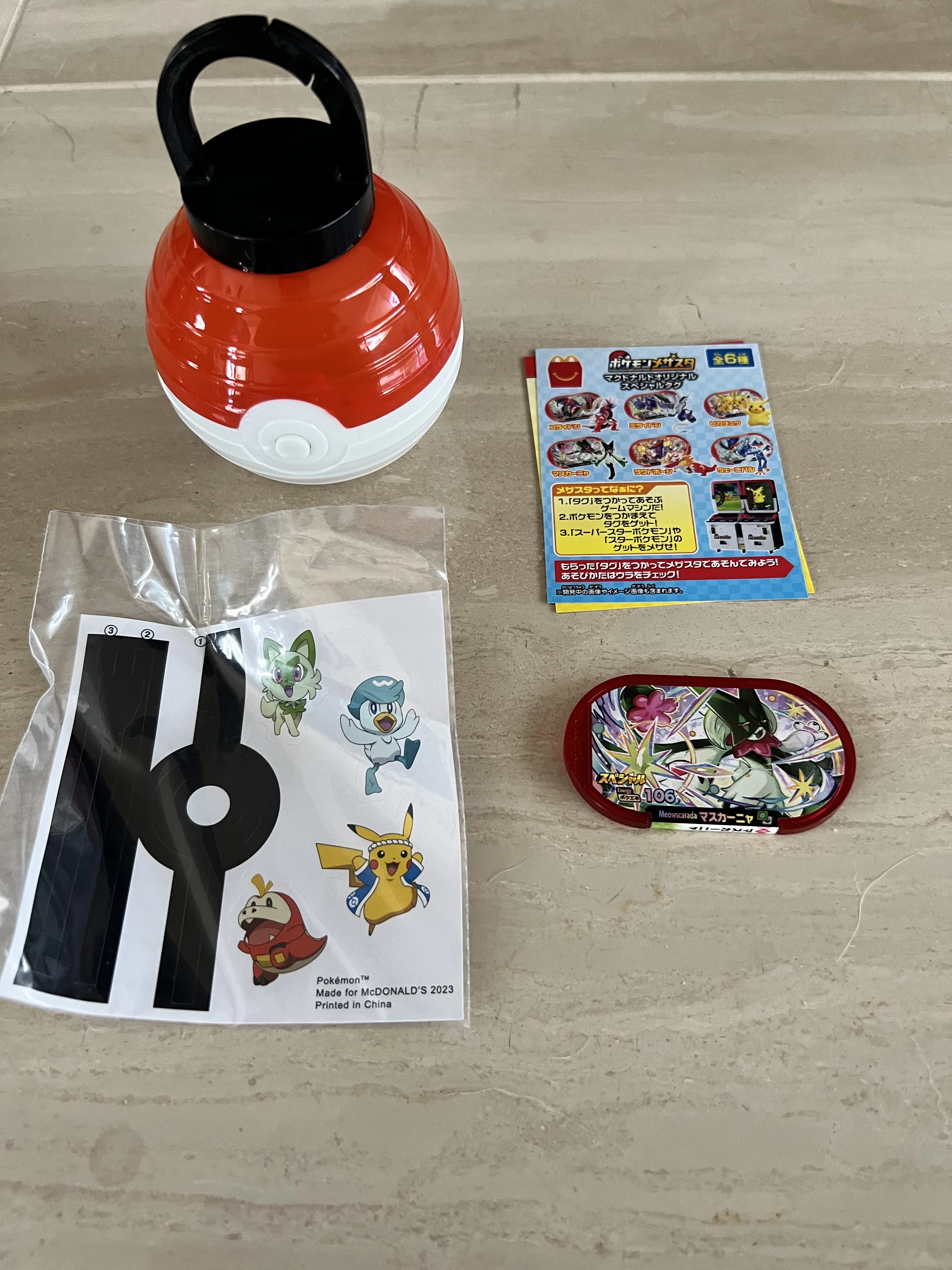 マクドナルド、ハッピーセット「ポケモンなつまつり」 写真2